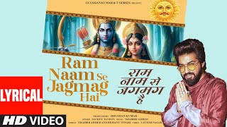 Video thumbnail of "Ram Naam Se Jagmag Hai (Lyrical Video): Sachet Tandon | Shabbir Ahmed | Hemant Tiwari | Lovesh Nagar"