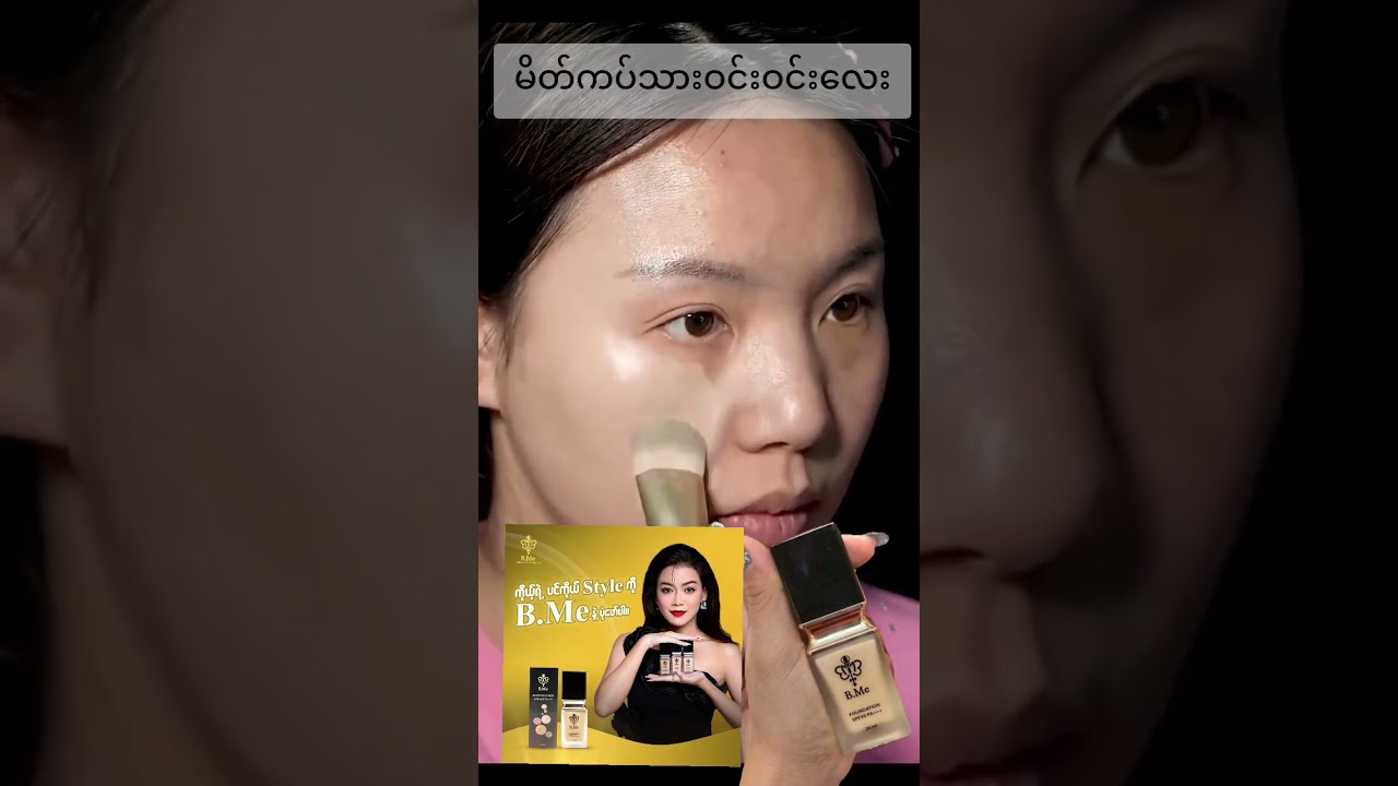 #beautyhacks #makeup #faceserumforoilyskin #latestinbeautylineupproducts #lipstick #makeuptutorial