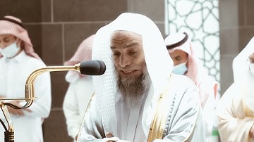 من محراب الحرم سورة الكهف الآيات من ٤٦ إلى ٥٤ الشيخ فيصل غزاوي