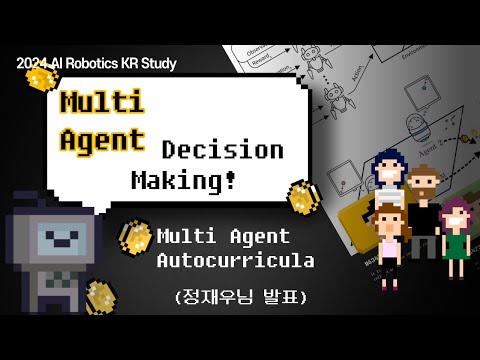 2024 02 01 emergent tool multi agent autocurricula 논문리뷰 정재우님 발표