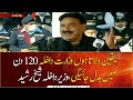 I assure you the Interior ministry will change within 120 days, Sheikh Rasheed
