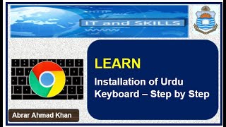 Installation of Phonetic Urdu Keyboard in Urdu / Hindi screenshot 5