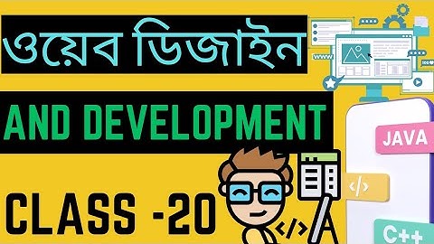 Web Design And Development Class 8 For Beginner