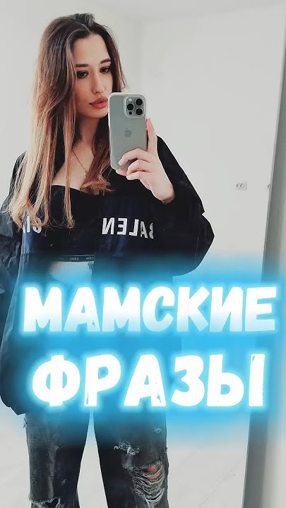 мама всегда так говорит #тимур #рекомендации #тетянаша #юмор - YouTube