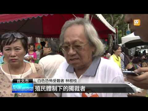【2014.09.13】柯讚蔣經國典範 遇民眾激動嗆聲 -udn tv