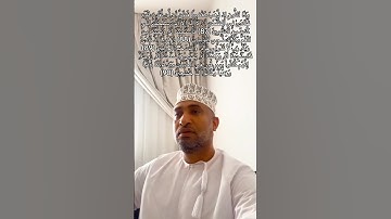 ﴿ وَذَا النُّونِ إِذ ذَّهَبَ مُغَاضِبًا ..#سورةالانبياء #توفيق_الطائع #قران_كريم