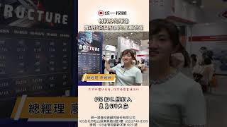 材料界的輝達：台光電如何實現技術與股價的雙重跳躍？