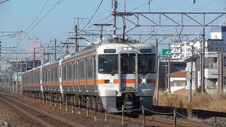 JR東海 313系 海シンB517編成+B512編成＋B6編成 回送神領 春日井駅通過