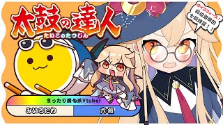 海色にわ / niwa miiroの配信のサムネイル画像