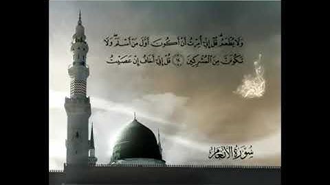 "القران الكريم كامل مترجم باللغة الروسية | Полный Коран на русском языке 2