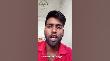Ayushman Uti Opreter ID Registration And Activate Start without Admin Code 2025 ?