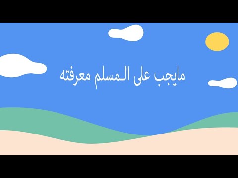 فيديو: ما يجب تحويله إلى سماد: ما يمكنك وضعه في حاوية السماد