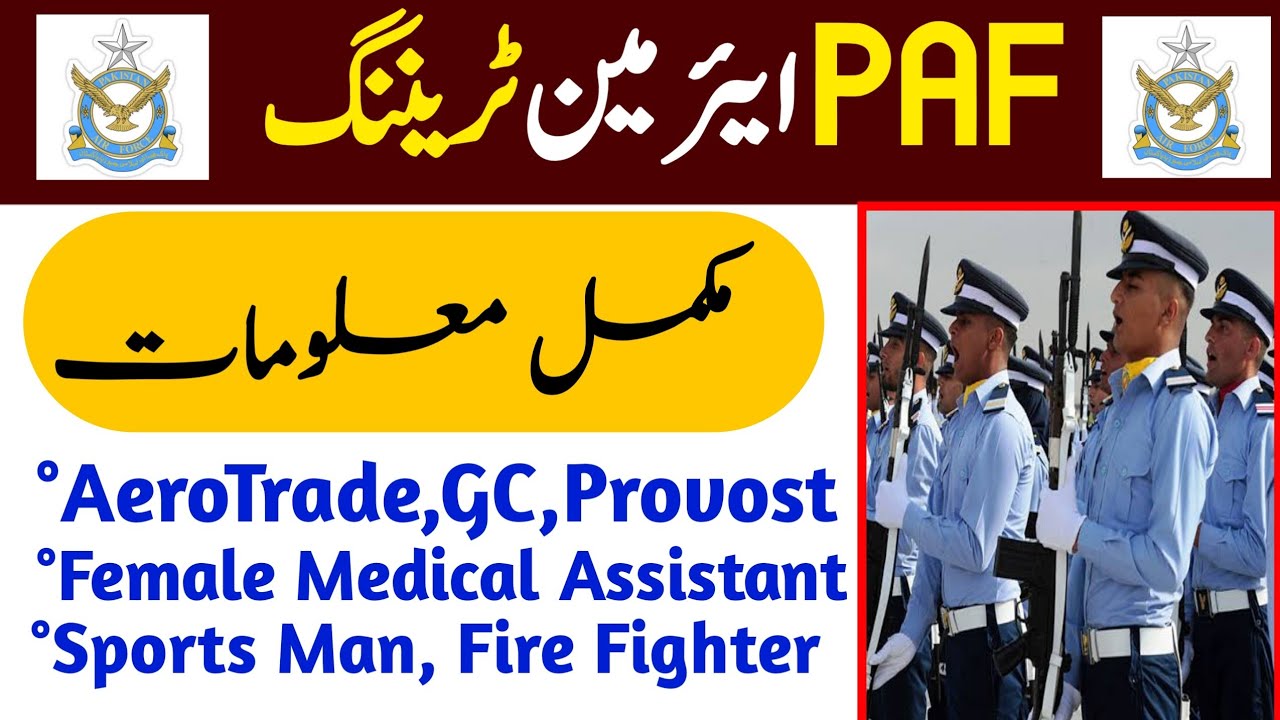 Pakistan air force airman training detail| PAF airmen training period| Join  paf jobs after matric - YouTube