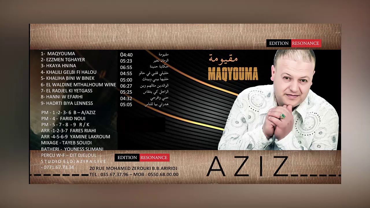 CHEB AZIZ STAIFI 2019 / RADJEL KI YETGUESS - YouTube