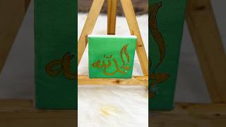 Alhamdulillah Calligraphy Painting 💚✨ | Mini Canvas Islamic Art #shorts