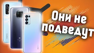 Топ 5 Лучших Смартфонов в Средне Бюджетном Классе! Какой Смартфон Купить в 2022 Году?