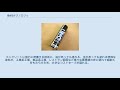 染めQテクノロジィ