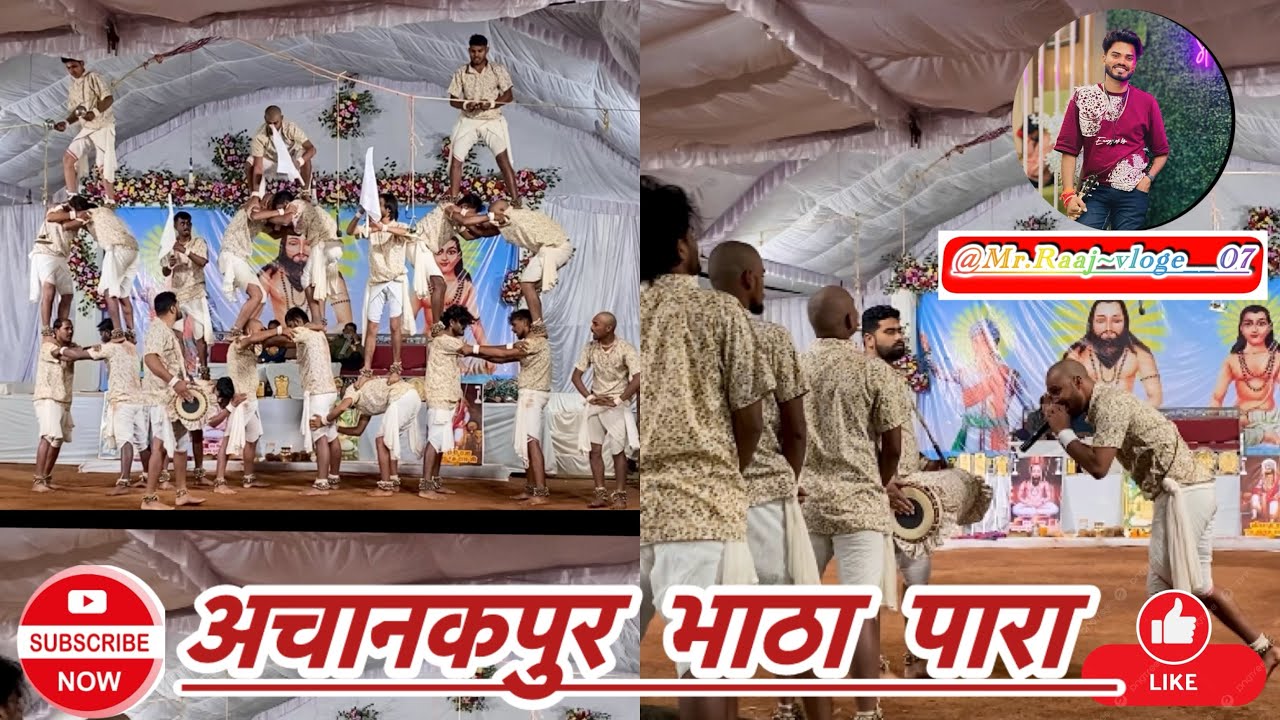 #bhathaparapanthi ॥ सप्त ऋषि सत गुरु ला गोहारे हे ॥ अचानक पुर भाठपारा #viral #cgpanthi #vloger 