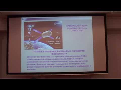 Нейропротекция при глаукоме
