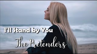 The Pretenders - I&#39;ll Stand By You (Tradução) Tema do filme As Ladras (Netflix)