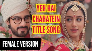 Yeh Hai Chahatein - Title Song (Female Version) Ep 184  S-3