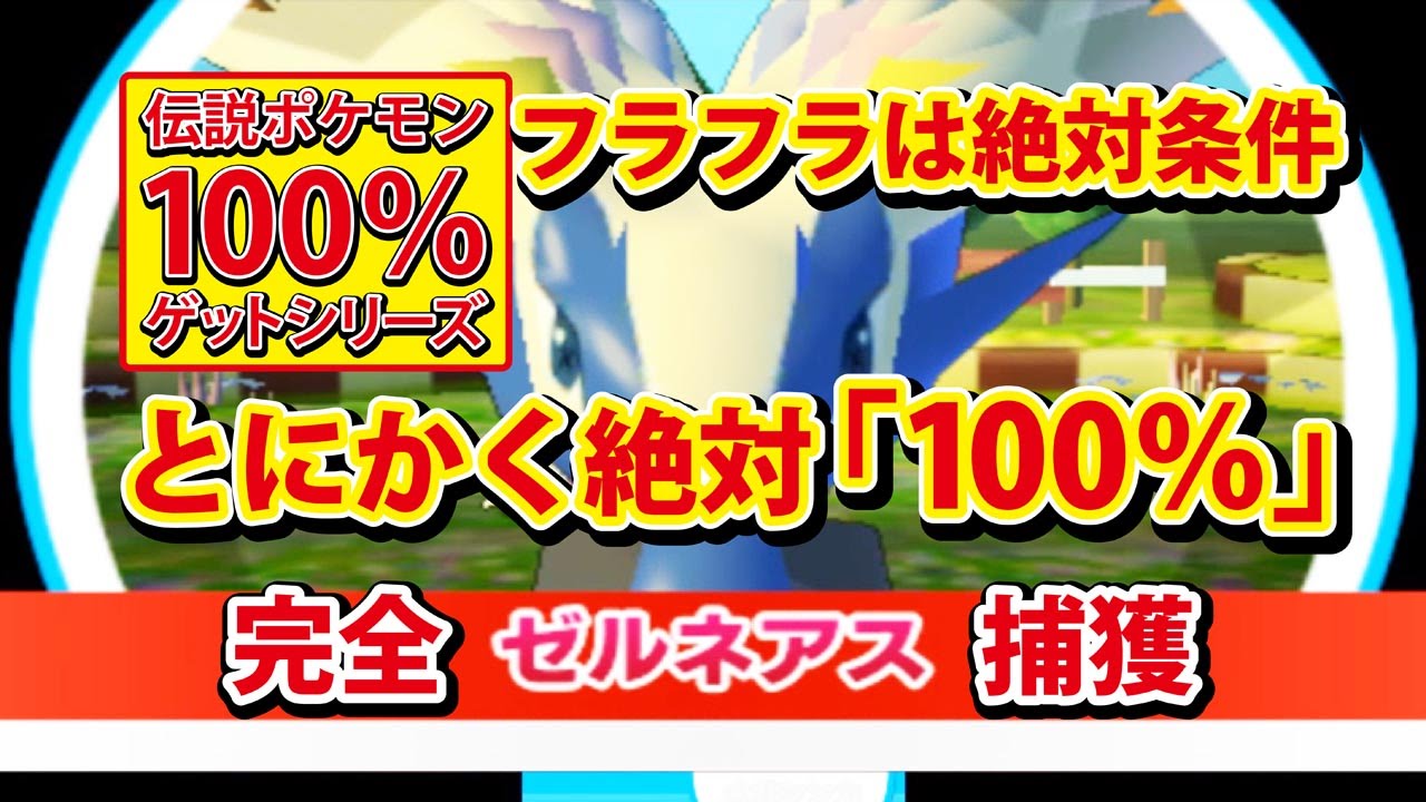 みんなの ポケモン スクランブル あいことば 伝説 ポケモン 最高のイラストと図面