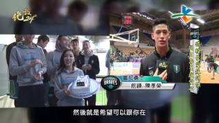 20150128絕殺24【菜鳥灌籃吐悶氣】【鐵粉最愛蘇翊傑】【第十週五大好球】