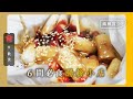 腸粉推介｜6間必食豬腸粉小店 沙田人氣店日賣1,300條 九龍城外賣檔自製麻醬 大圍裝修佬創業日賣3,000條 #飲食專題 飲食男女 Apple Daily 原刊日期:20210419