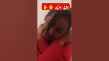 يزي من الستراس و الغش يزي الصحة النفسية الأمراض النفسية تونسية 