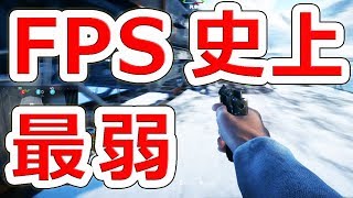 【BF5】コリブリを超えた！リベレーターがFPS史上最弱過ぎる件ww