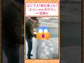 ロシア人「車が凍った？よっしゃw任せろ！」→結果w #2ch面白いスレ