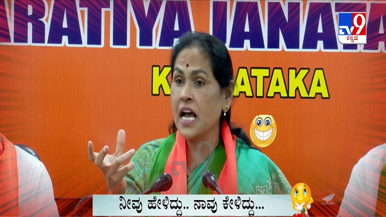 Neevu Heliddu Naavu Keliddu: Shobha Karandlaje, Priyank Kharge And BY Vijayendra Comedy (11-07-2026)