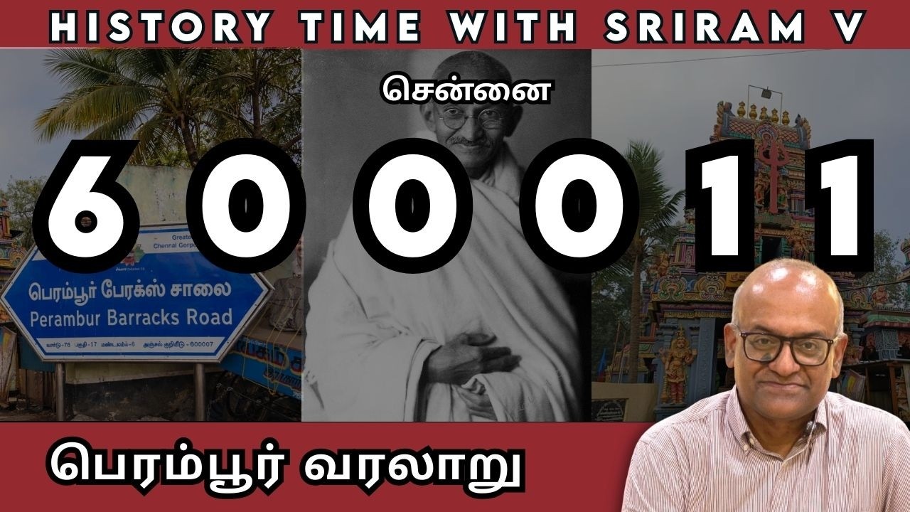 பெரம்பூர் வரலாறு | History Times with Historian V Sriram