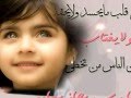 Mshary Al Afasy - La﻿ ilaha illallah islamic nasheed