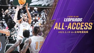 Leopards All-Access |  三連勝之外的那些事：迎頭追趕的責任與挑戰