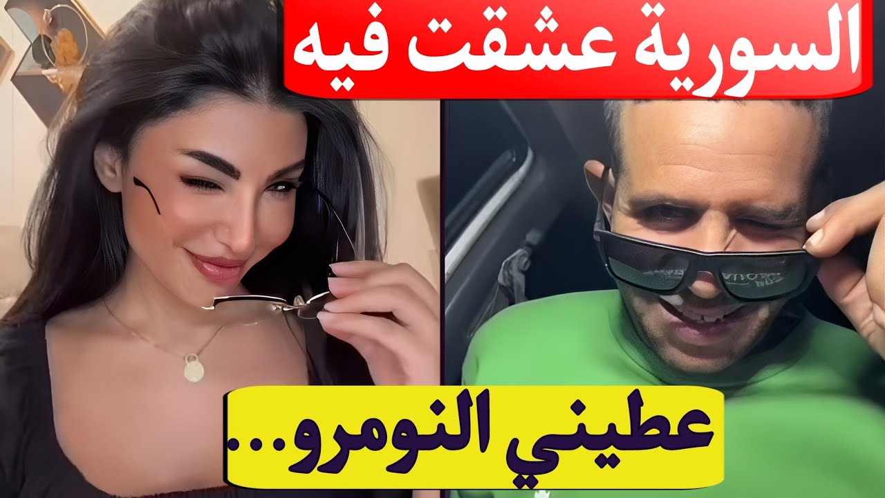 بوجمعة الدهزاوي/حمزة الشلفي/نعنوع والحاج/الظاهرة الجزائرية التي أضحكت الملايين على تيك توك!