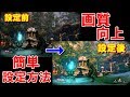 【動画・配信】画質、音質を誰でも簡単に良くする方法を紹介！ノイズや環境音に悩んでる方におすすめの設定など。[OBS]