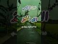 Surah Ikhlas With Urdu Translation Quran Shorts Surah Ikhlas With Urdu Translation Quran Shorts