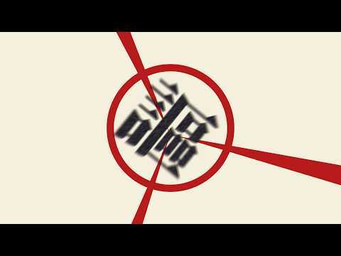 【文字PV】小6がシャルルの文字PVを作ってみた