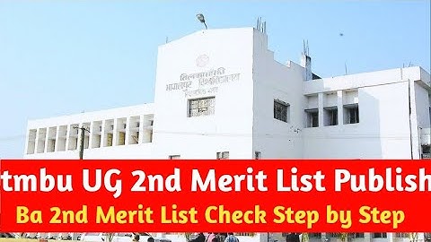 tmbu UG Part1 2nd Merit List Publish | tmbu UG 2nd Merit List Check | tmbu UG Admission Merit List