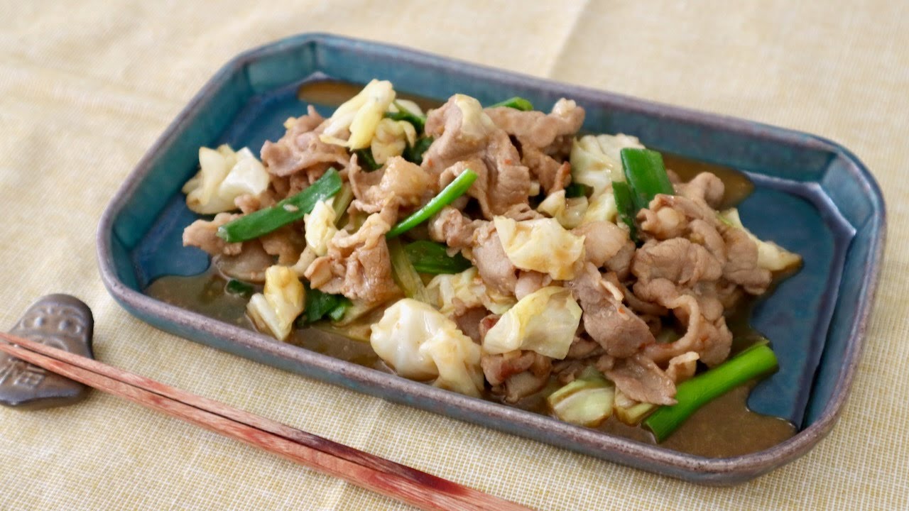 Spicy Miso Pork and Cabbage Recipe - Japanese Cooking 101