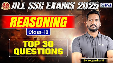 SSC Reasoning Classes 2025 | Reasoning Top 30 Questions | Class-18 | By Yogendra Sir | KGS SSC Exams