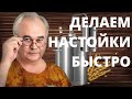 Как сделать настойку на самогоне быстро? Тонкости применения вакуумных крышек. / Рецепты настоек.