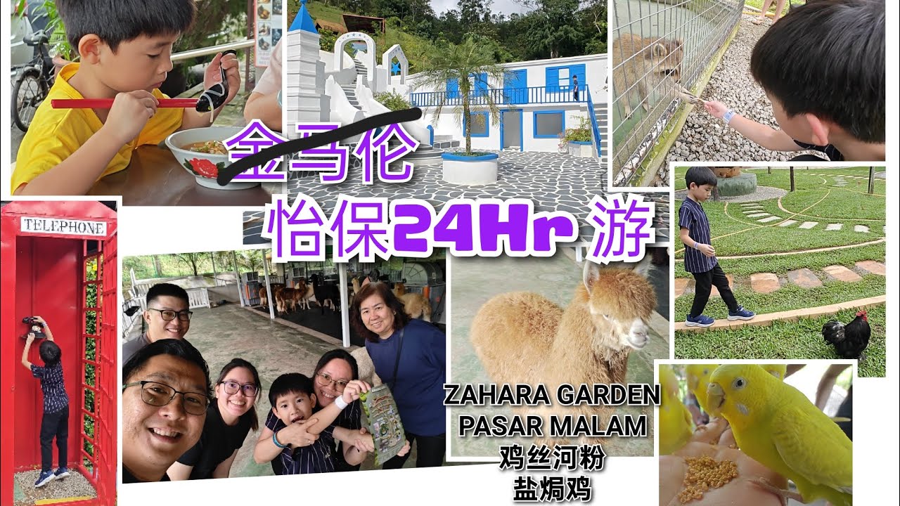 ZiZi: 2025_金马伦去不成，然后又再去怡保走走。今年第二次下怡保了。 