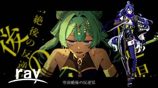 raydethrone  Kawausovoisona