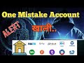 Beware Of Paytm Cyber Fraud | Beware Of Advance Phising Techniques | Advance BITB