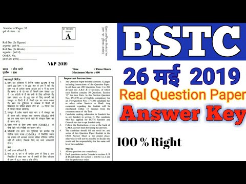 BSTC ANSWER KEY 2019 Bstc Real Paper 26 May 2018 Full Solution G K 50 Question 100 Right