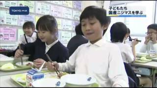 給食にも登場　子どもたちが国産ニジマスを学ぶ