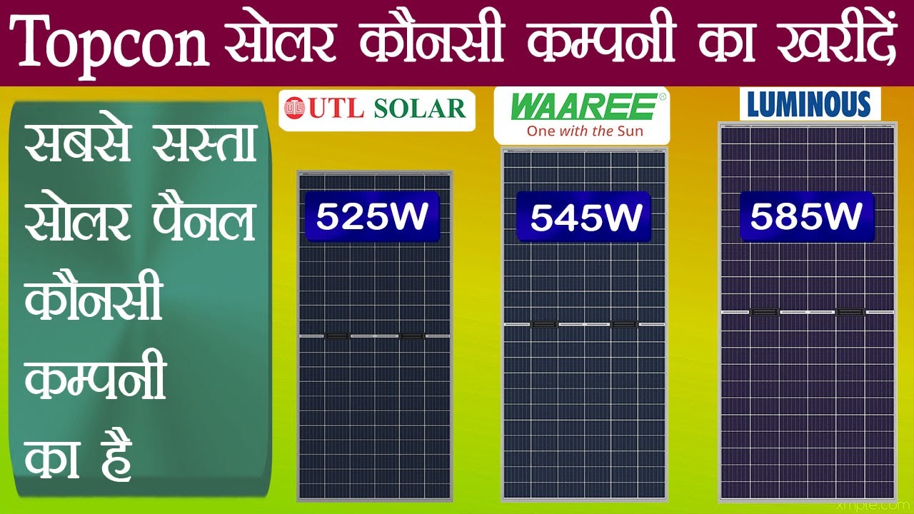 Best Topcon N type Solar Panel Brand in india 2025 | Topcon n-Type ...