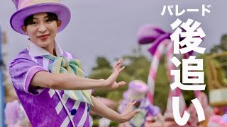 おかえりお兄さん【停止位置3回分】一緒に『フォッフォー』って叫びましょう！